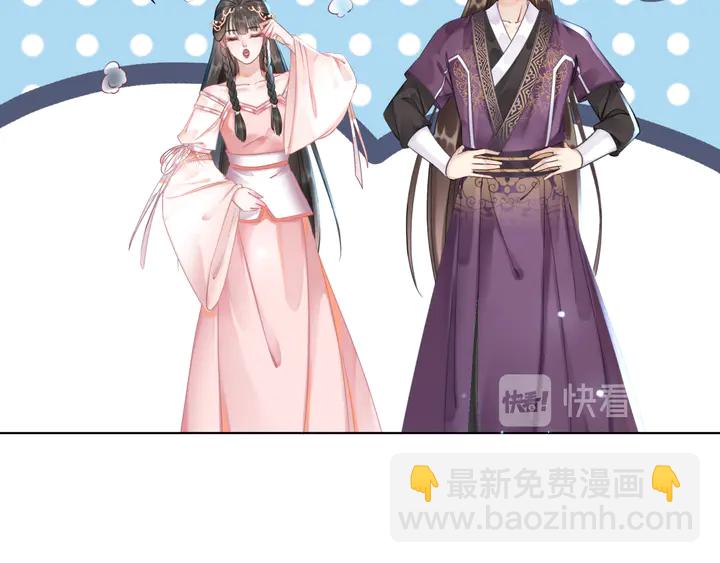 《极品废材小姐》第170话 逃婚vs良缘 第35页