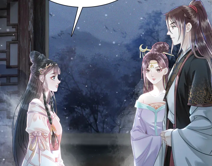 《极品废材小姐》第170话 逃婚vs良缘 第42页