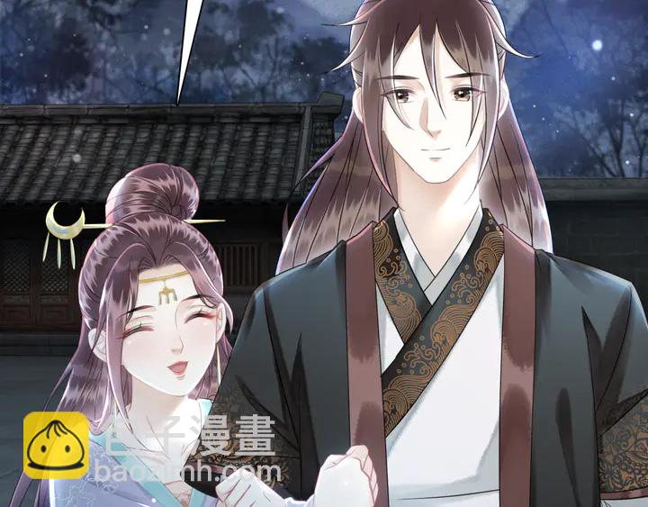 《极品废材小姐》第170话 逃婚vs良缘 第44页