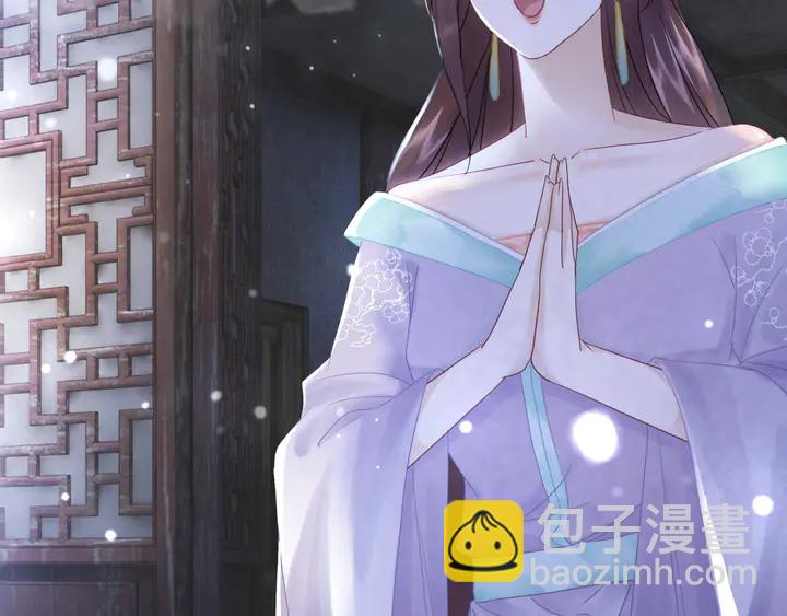 《极品废材小姐》第170话 逃婚vs良缘 第49页