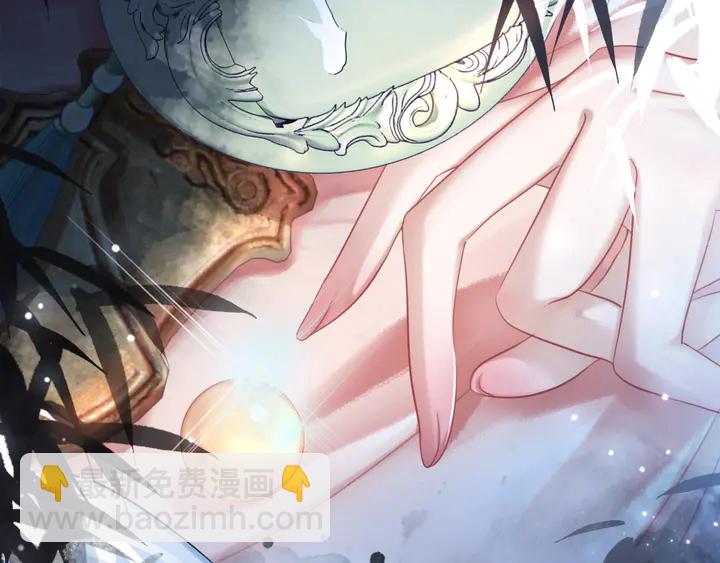 《极品废材小姐》第170话 逃婚vs良缘 第8页