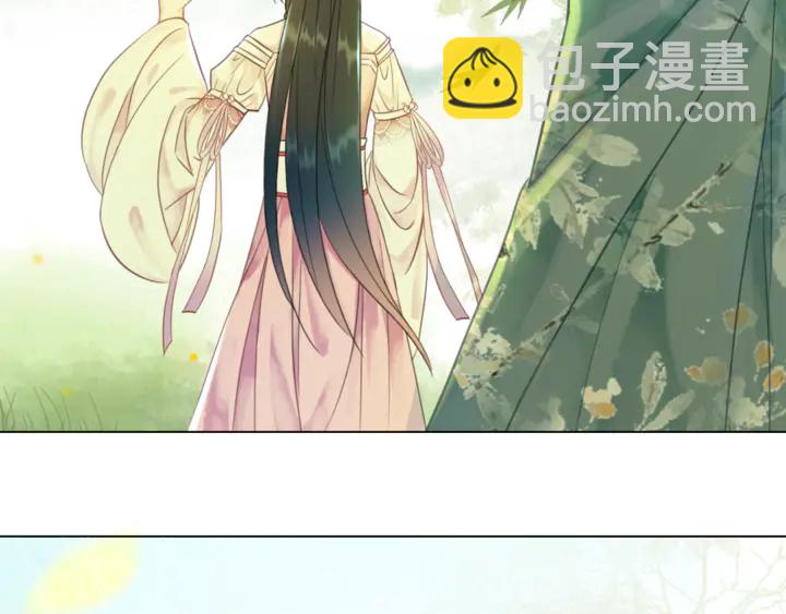 《极品废材小姐》第167话 意外的援手？ 第11页