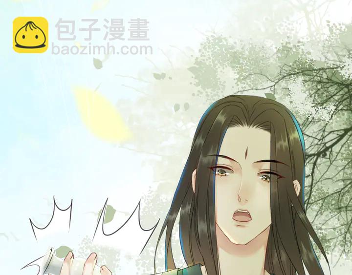 《极品废材小姐》第167话 意外的援手？ 第12页