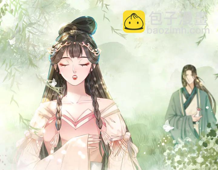 《极品废材小姐》第167话 意外的援手？ 第16页