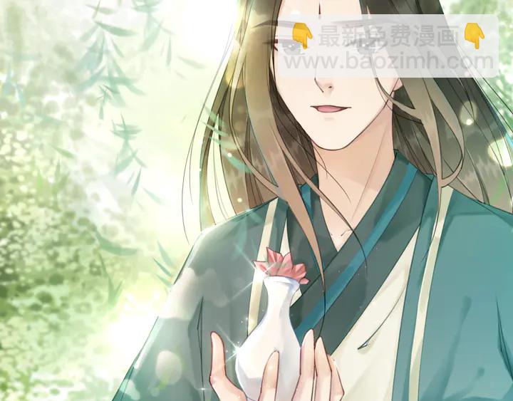 《极品废材小姐》第167话 意外的援手？ 第18页