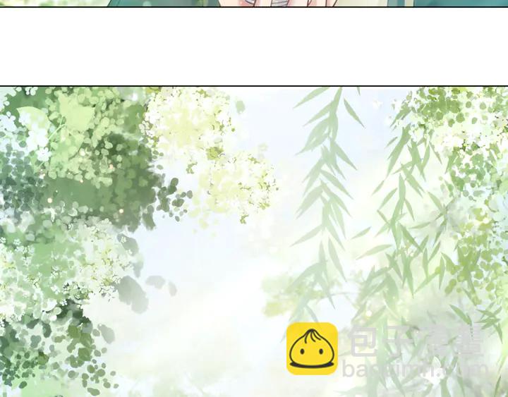 《极品废材小姐》第167话 意外的援手？ 第19页