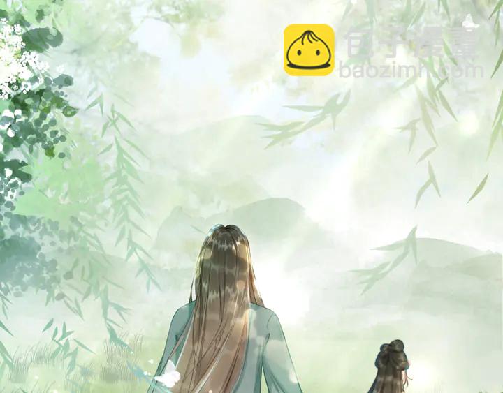 《极品废材小姐》第167话 意外的援手？ 第20页