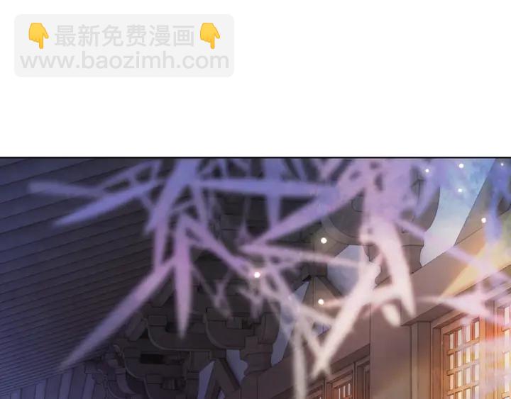 《极品废材小姐》第167话 意外的援手？ 第26页