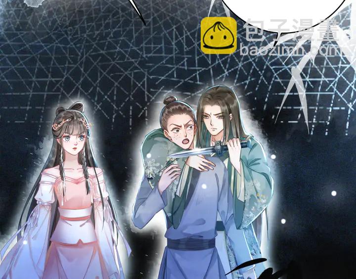 《极品废材小姐》第167话 意外的援手？ 第31页