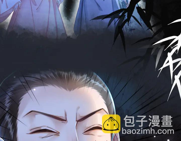 《极品废材小姐》第167话 意外的援手？ 第32页