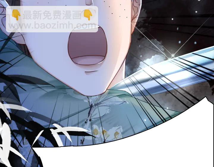 《极品废材小姐》第167话 意外的援手？ 第33页