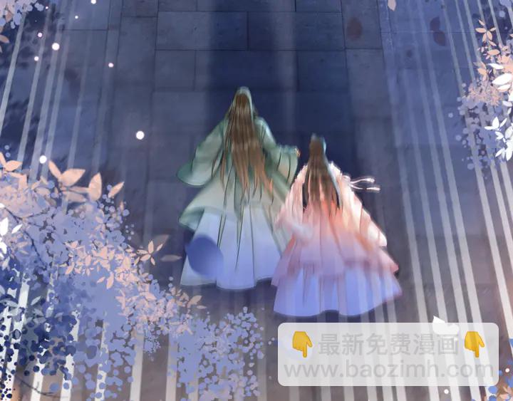 《极品废材小姐》第167话 意外的援手？ 第41页