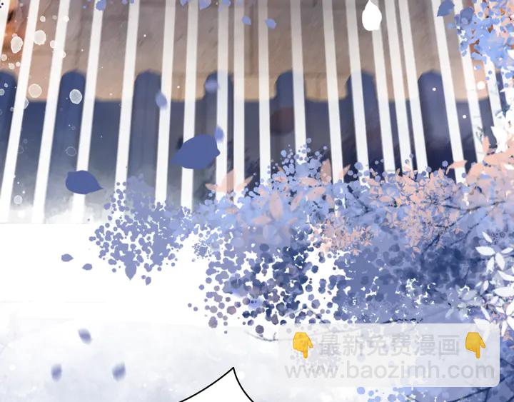 《极品废材小姐》第167话 意外的援手？ 第42页
