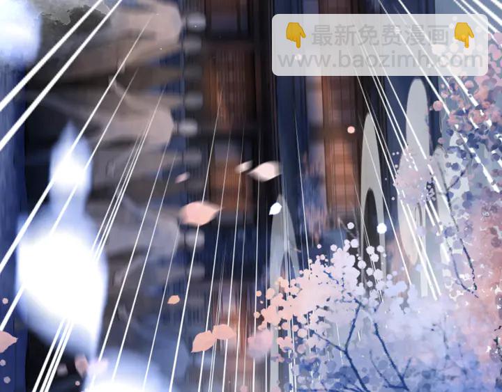 《极品废材小姐》第167话 意外的援手？ 第47页