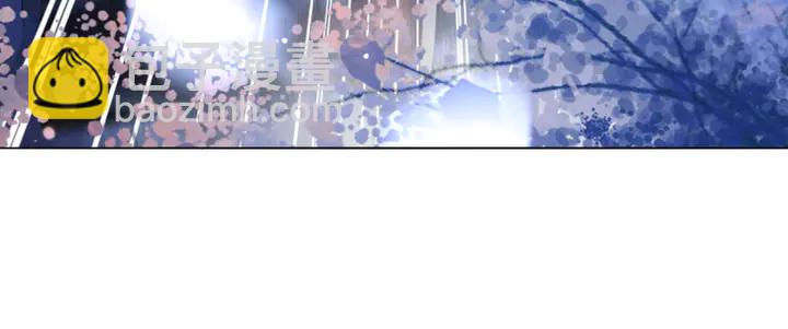 《极品废材小姐》第167话 意外的援手？ 第48页