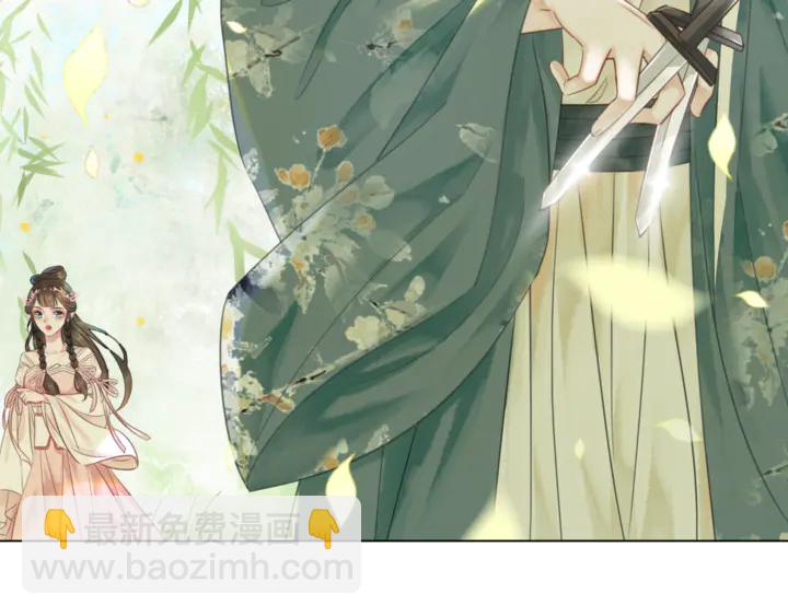 《极品废材小姐》第167话 意外的援手？ 第5页