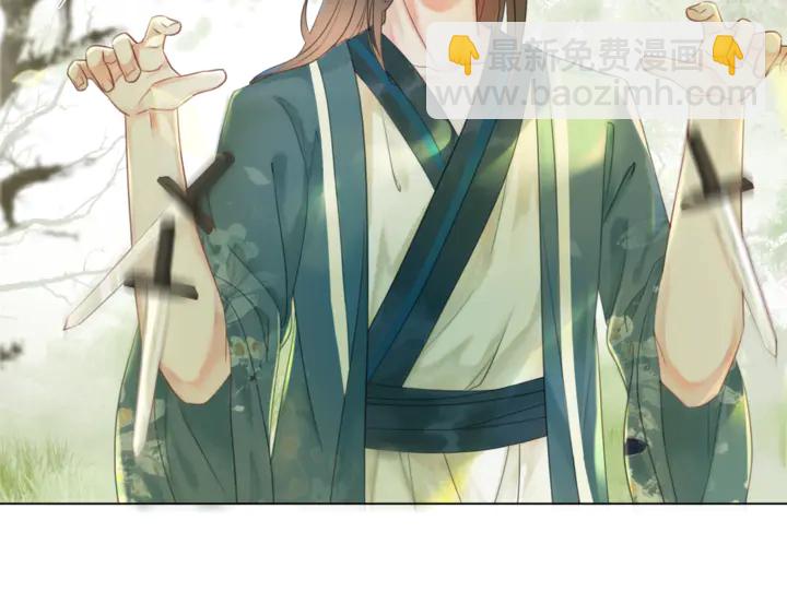 《极品废材小姐》第167话 意外的援手？ 第7页
