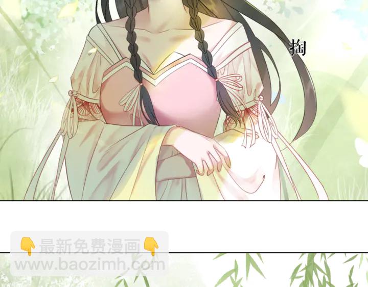 《极品废材小姐》第167话 意外的援手？ 第9页
