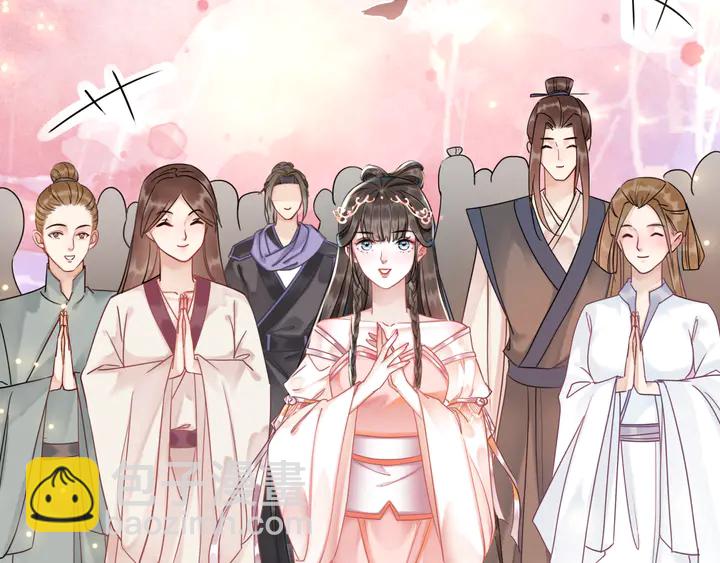 《极品废材小姐》第173话 婚礼突变 第11页