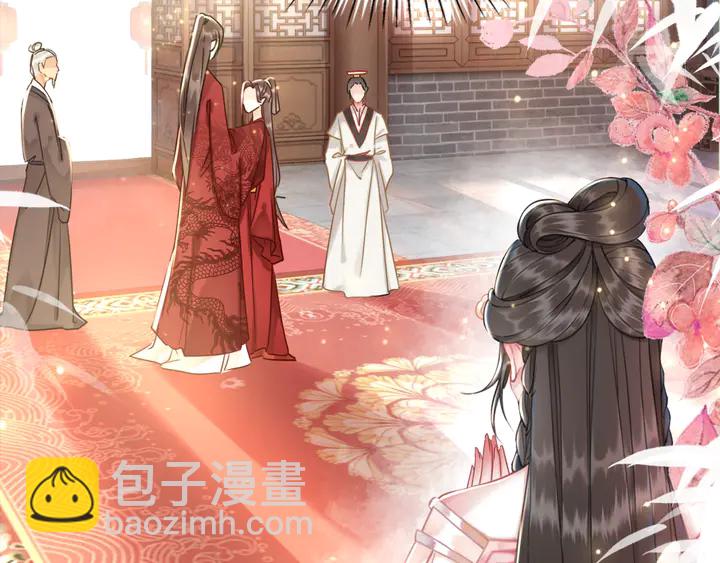 《极品废材小姐》第173话 婚礼突变 第13页