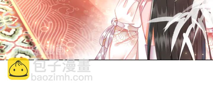 《极品废材小姐》第173话 婚礼突变 第14页