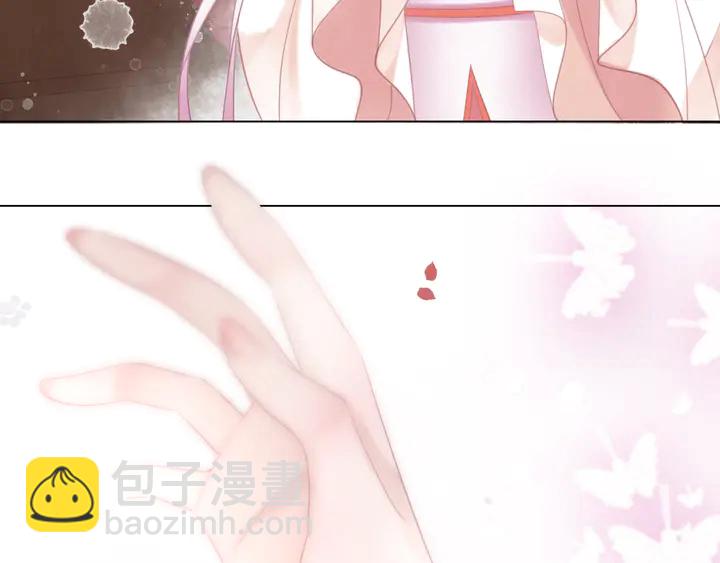 《极品废材小姐》第173话 婚礼突变 第17页