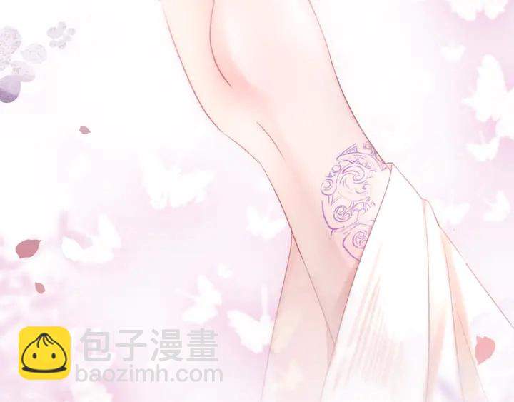 《极品废材小姐》第173话 婚礼突变 第18页
