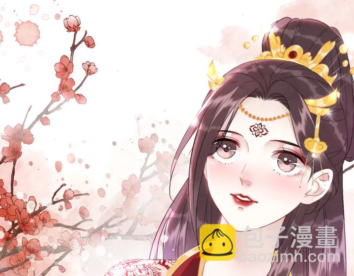 《极品废材小姐》第173话 婚礼突变 第24页