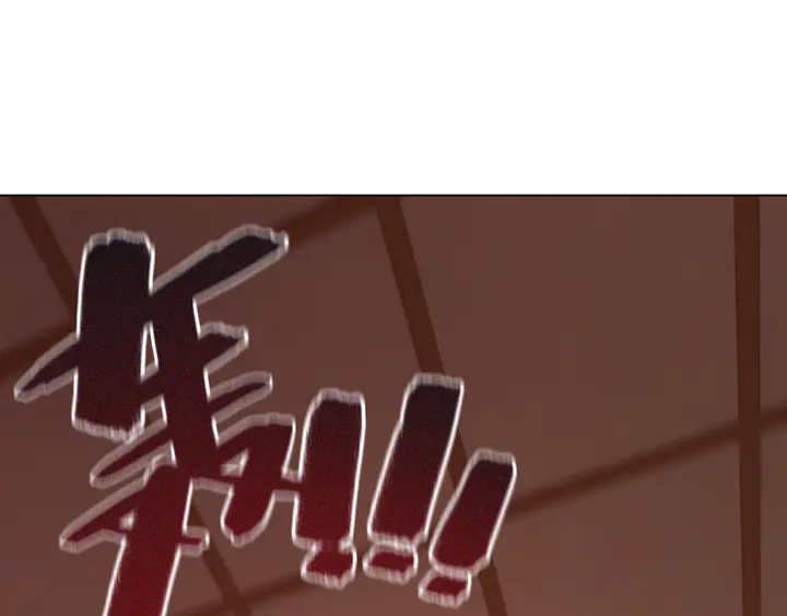 《极品废材小姐》第173话 婚礼突变 第27页