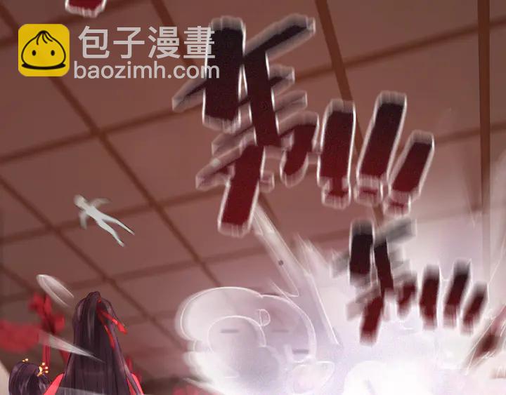 《极品废材小姐》第173话 婚礼突变 第28页