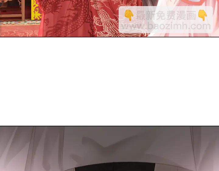 《极品废材小姐》第173话 婚礼突变 第34页