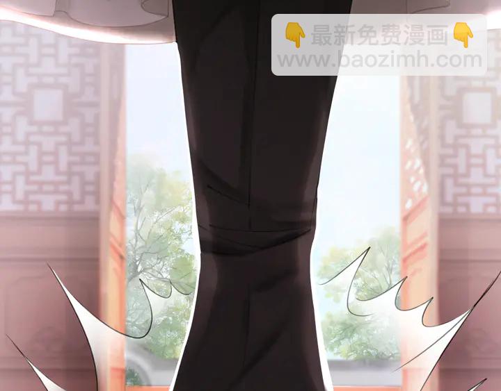 《极品废材小姐》第173话 婚礼突变 第35页