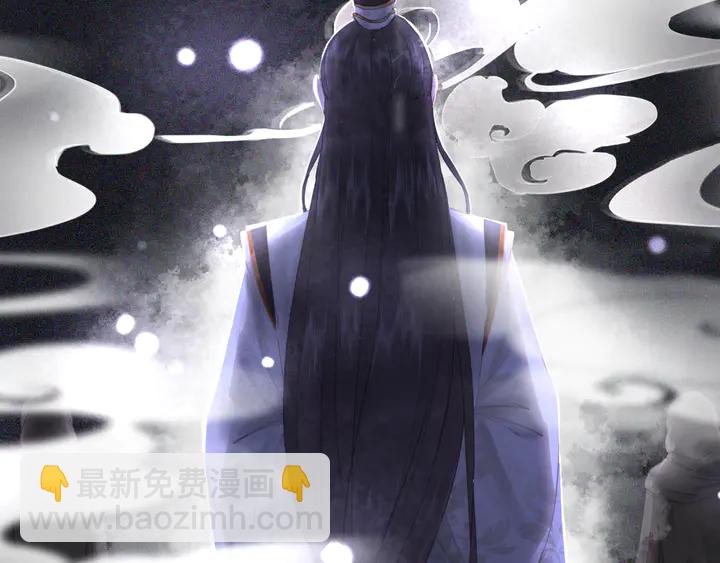 《极品废材小姐》第173话 婚礼突变 第38页