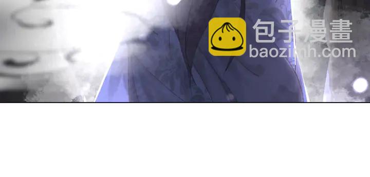 《极品废材小姐》第173话 婚礼突变 第39页