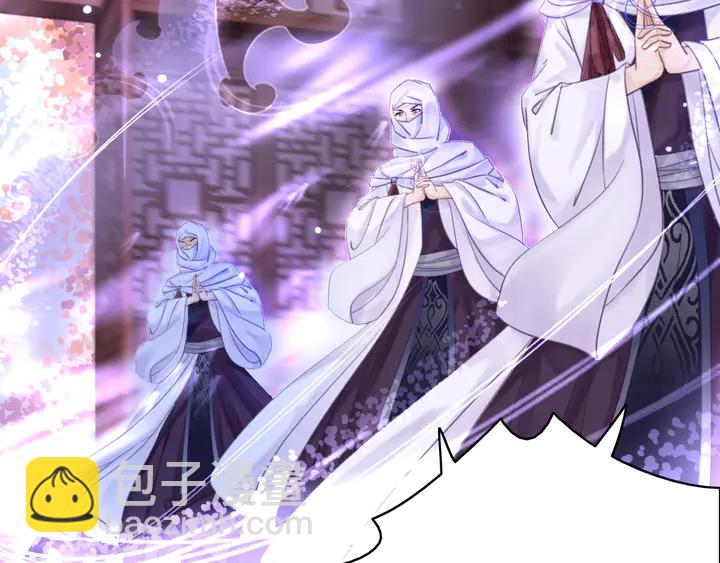 《极品废材小姐》第173话 婚礼突变 第44页