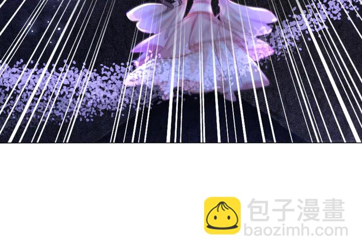 《极品废材小姐》第173话 婚礼突变 第50页