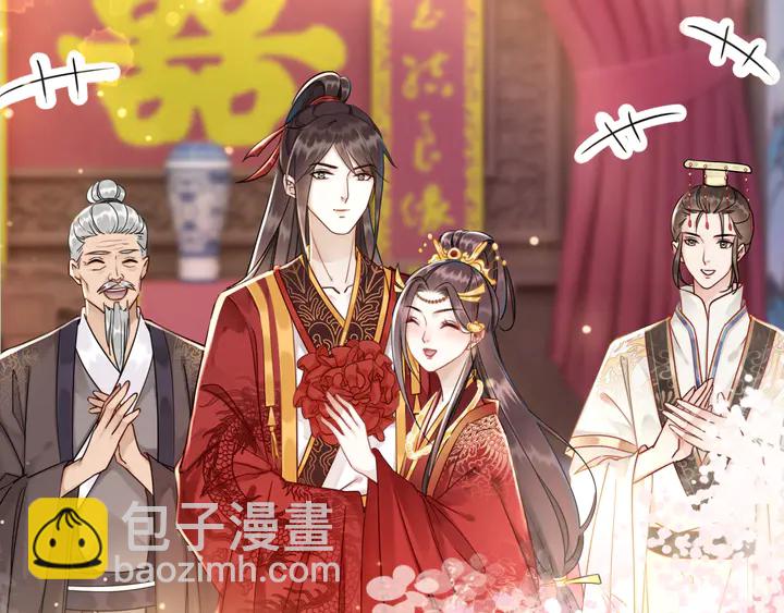 《极品废材小姐》第173话 婚礼突变 第9页