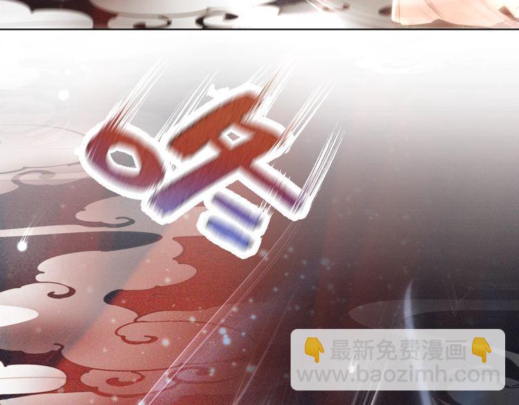 《极品废材小姐》第174话 别了，欧夜辰 第10页
