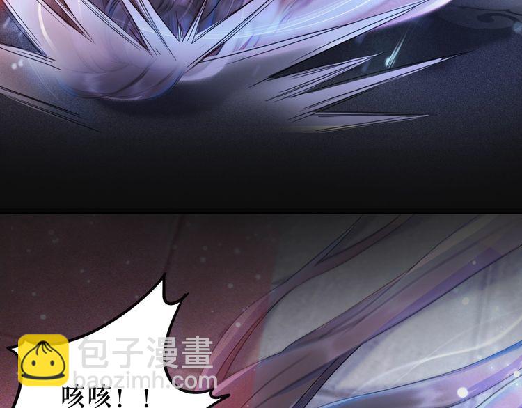 《极品废材小姐》第174话 别了，欧夜辰 第12页