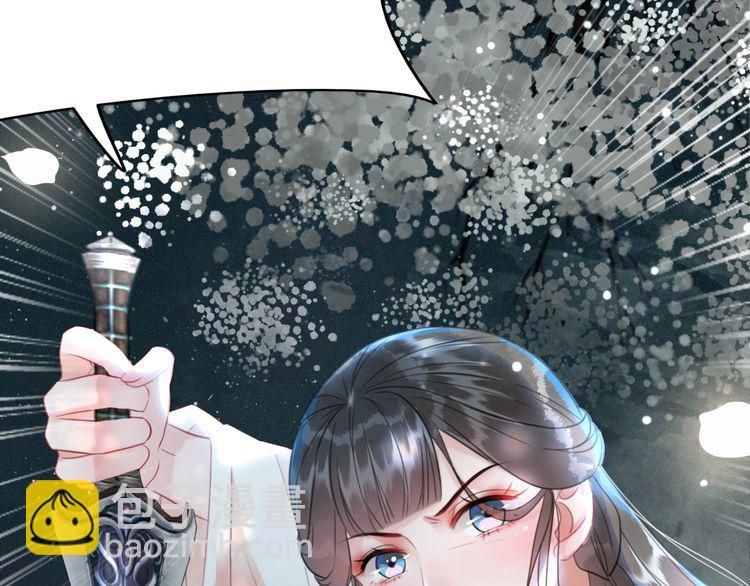 《极品废材小姐》第174话 别了，欧夜辰 第18页