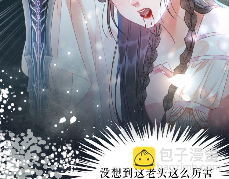 《极品废材小姐》第174话 别了，欧夜辰 第19页