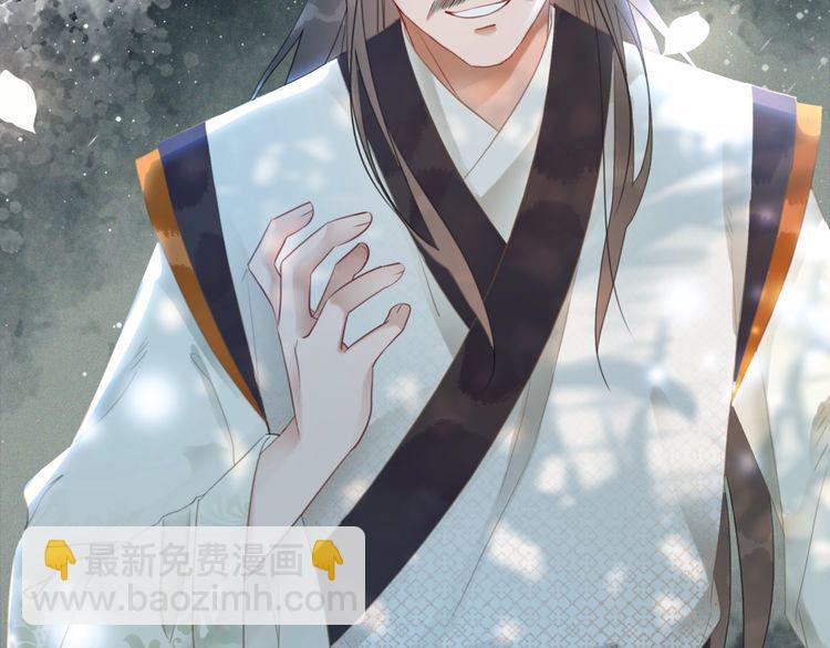 《极品废材小姐》第174话 别了，欧夜辰 第23页