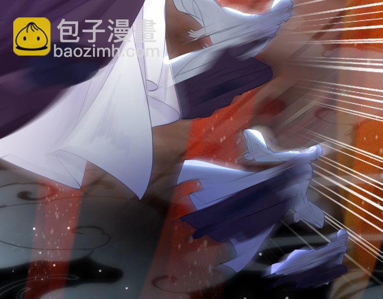 《极品废材小姐》第174话 别了，欧夜辰 第25页