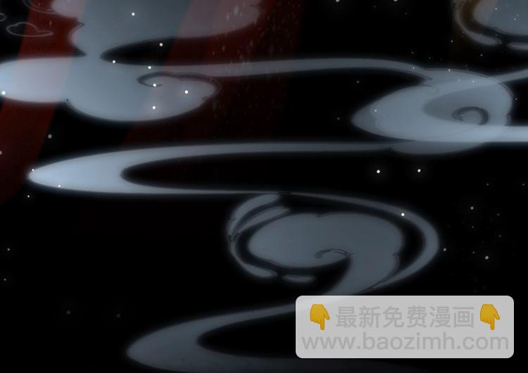 《极品废材小姐》第174话 别了，欧夜辰 第26页
