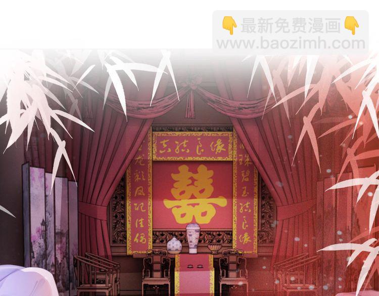 《极品废材小姐》第174话 别了，欧夜辰 第27页
