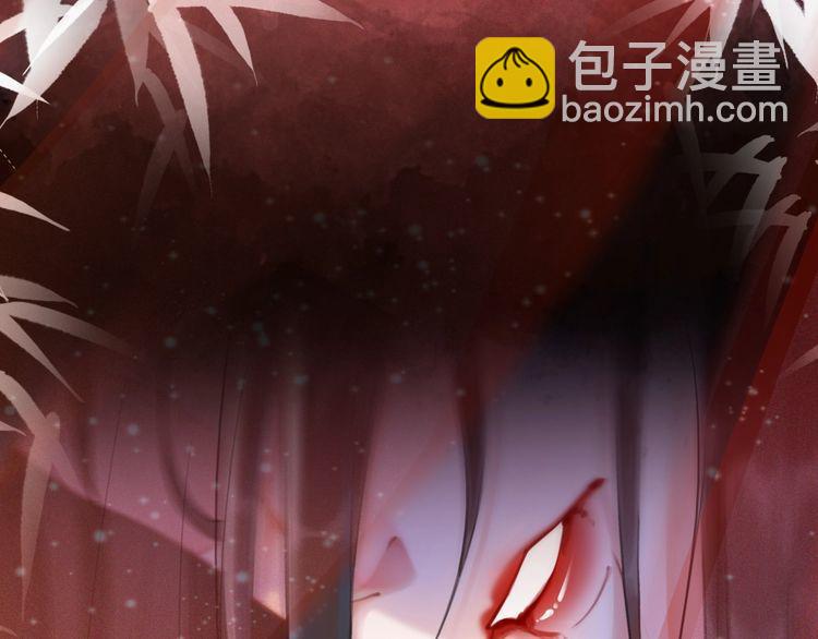 《极品废材小姐》第174话 别了，欧夜辰 第29页