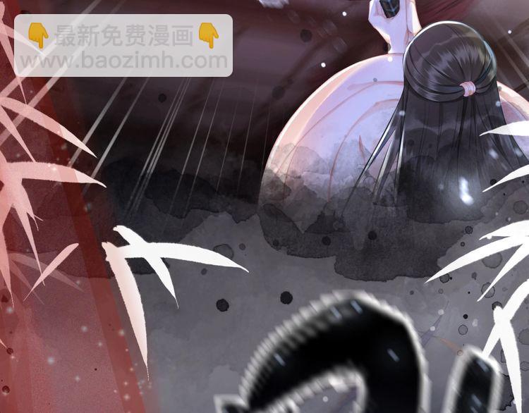 《极品废材小姐》第174话 别了，欧夜辰 第33页