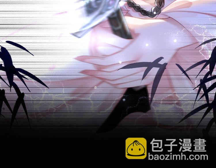 《极品废材小姐》第174话 别了，欧夜辰 第36页
