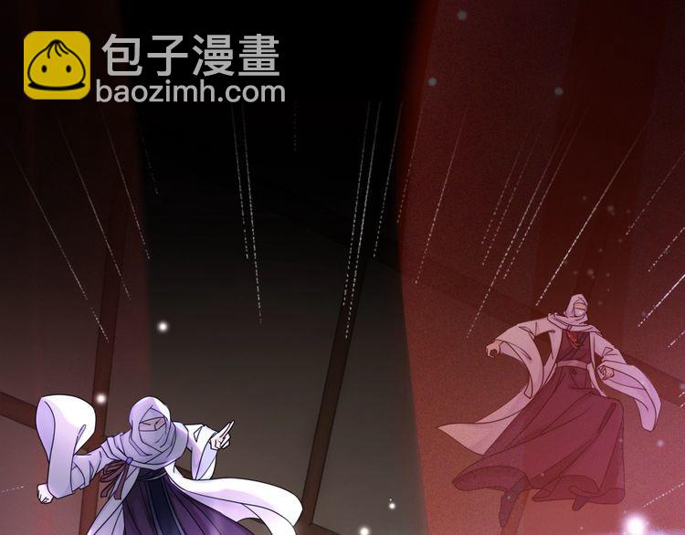 《极品废材小姐》第174话 别了，欧夜辰 第38页