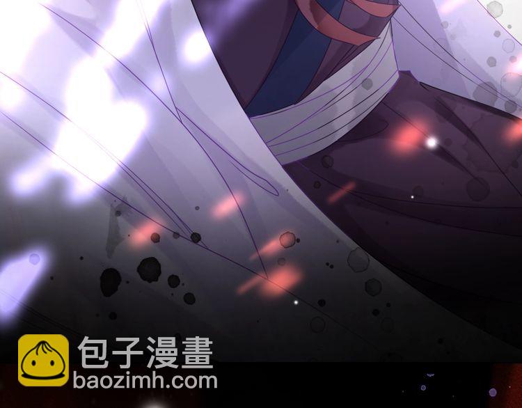 《极品废材小姐》第174话 别了，欧夜辰 第44页